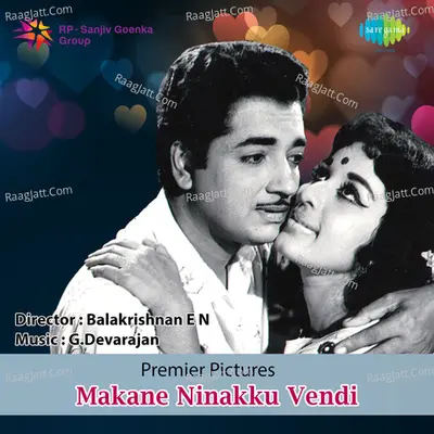 Makane Ninakku Vendi - P Suhseela