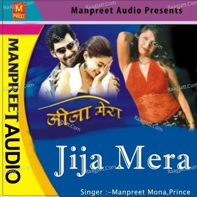 Jija Mera Poster