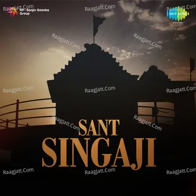 Sant Singaji - Hanif