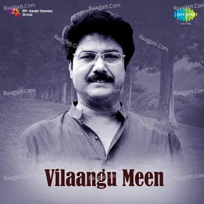 Vilaangu Meen - P. Susheela