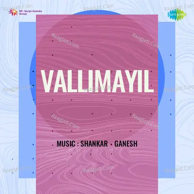 Vallimayil - Shankar Ganesh