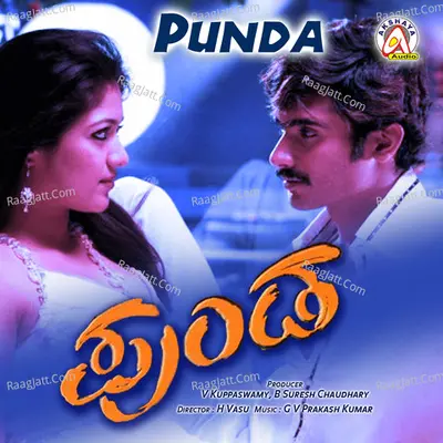 Punda (Original Motion Picture Soundtrack) - Hemanth