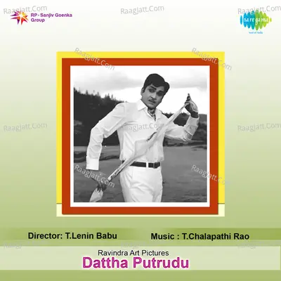 Dattha Putrudu - S. P. Balasubrahmanyam