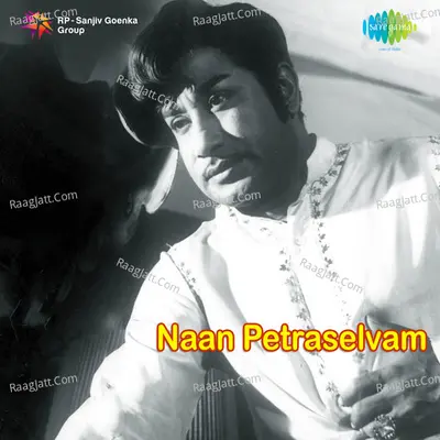 Naan Petraselvam Poster