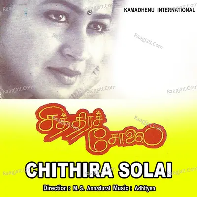 Chithira Solai - Adhityen