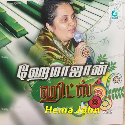 Hema John, Vol. 2 - Sis. Hemajohn