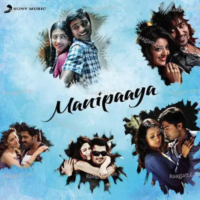 Manipaaya Poster