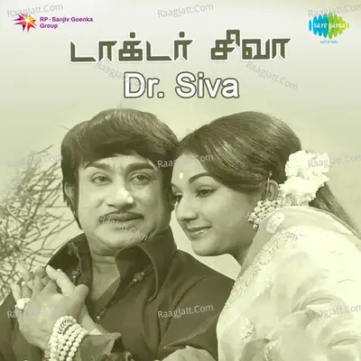 Dr Siva Poster