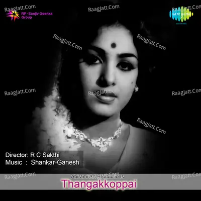 Thangakkoppai - Vani Jairam