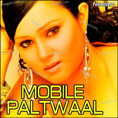 Mobile Paltwaal Poster