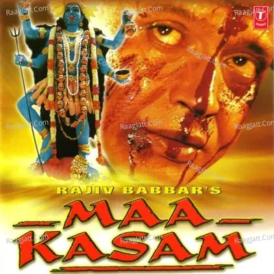 Maa Kasam(Songs With Dialogue) Poster