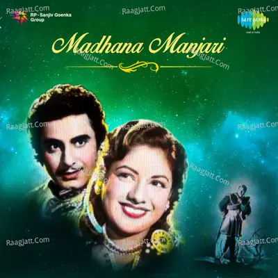 Madhana Manjari Poster