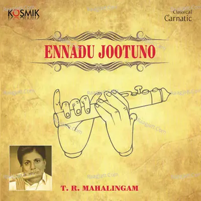 Ennadu Jootuno - T.R.Mahalingam