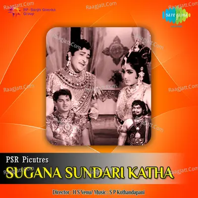 Sugana Sundari Katha - Ghanatasala