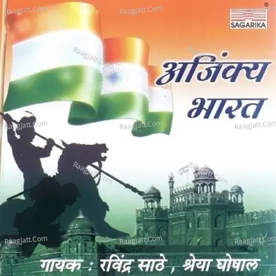 Ajinkya Bharat Poster