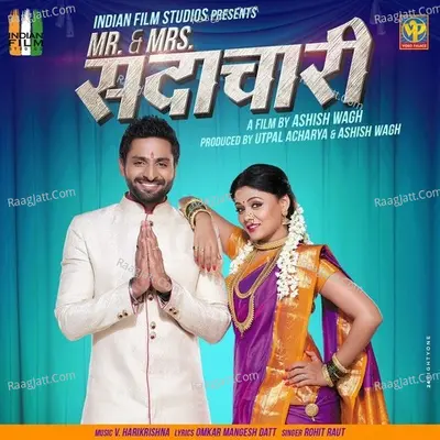 Mr. & Mrs. Sadachari Poster