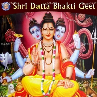 Shri Datta Bhakti Geet Poster