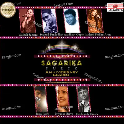 Sagarika Anniversary Album Poster