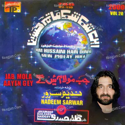 Jab Mula Aeinge, Vol. 20 - Nadeem Sarwar