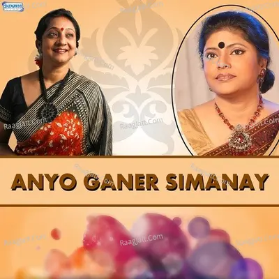 Anyo Ganer Simanay Poster