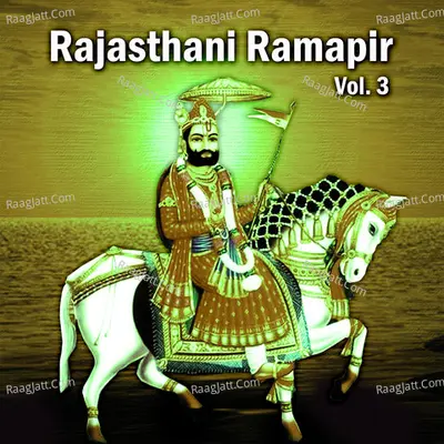 Rajasthani Ramapir, Vol. 3 - Mahesh Savala