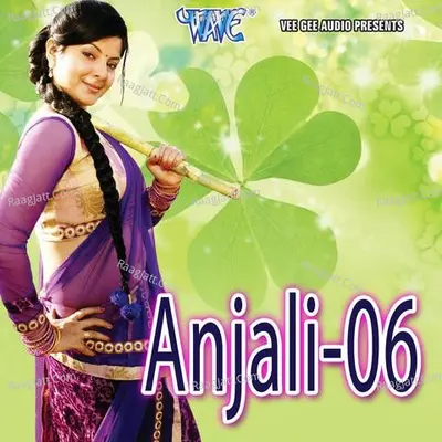 Anjali-06 - Zubeen Garg