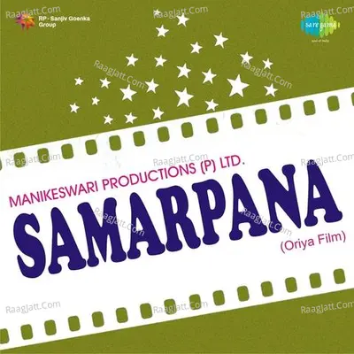 Samarpana - Pranab Kishore Patnaik