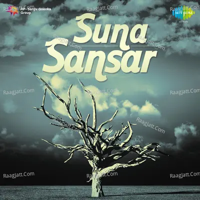 Suna Sansar - Swarupa Chakravarty