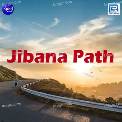 Jibana Path Poster