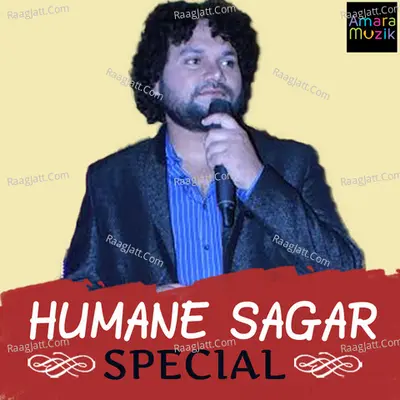 Humane Sagar Special Poster