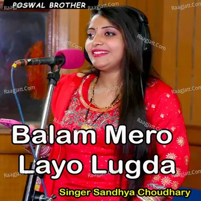 Balam Mero Layo Lugda - Sandhya Choudhary