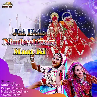 Jai Bolo Nimbeshwari Maat Ki Poster