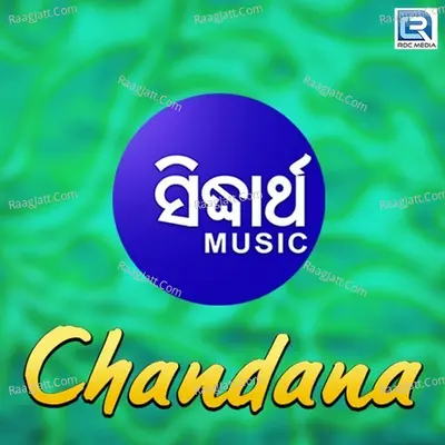 Chandana Poster