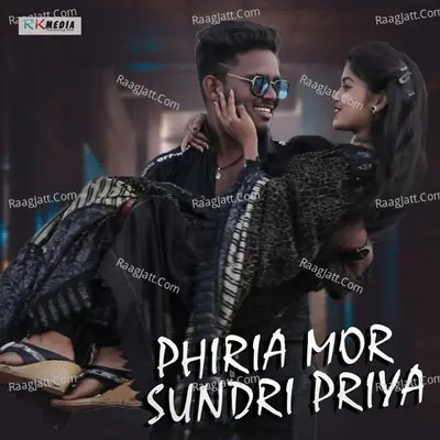 Phiria Mor Sundri Priya Poster