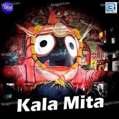 Kala Mita - Prasanta Padhi