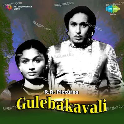 Gulebakavali - Viswanathan Ramamoorthy