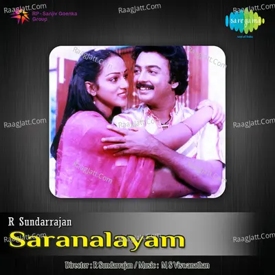 Saranalayam - M S Viswanathan