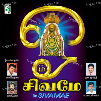 Om Sivamae Poster