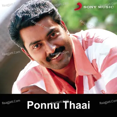 Ponnu Thaai (Original Motion Picture Soundtrack) - M. S. Viswanathan