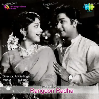 Rangoon Radha - N. S. Krishnan