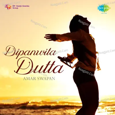 Dipanwita Dutta - Amar Swapan - Dipannita Dutta