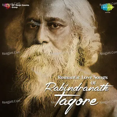 Romantic Love Songs of Rabindranath Tagore Poster