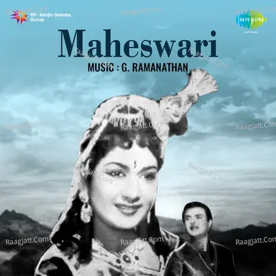 Maheswari - M. L. Vasanthakumari