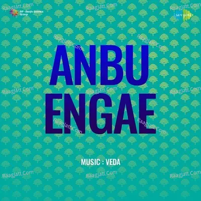 Anbu Engae - K. Jamuna Rani