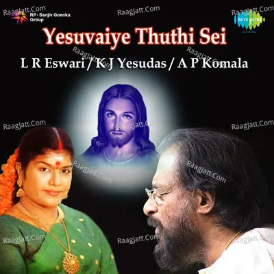 Yesuvaiye Thuthi Sei Poster