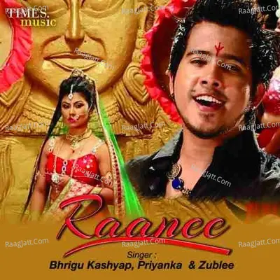 Raanee - Bhrigu Kashyap