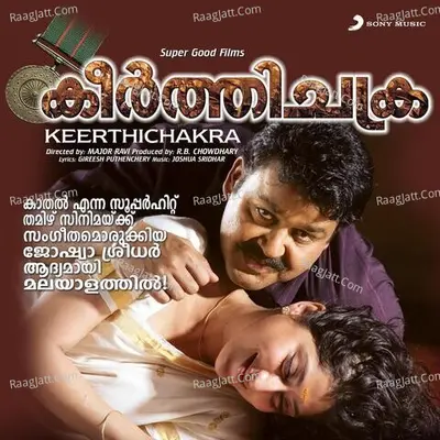 Keerthichakra Poster