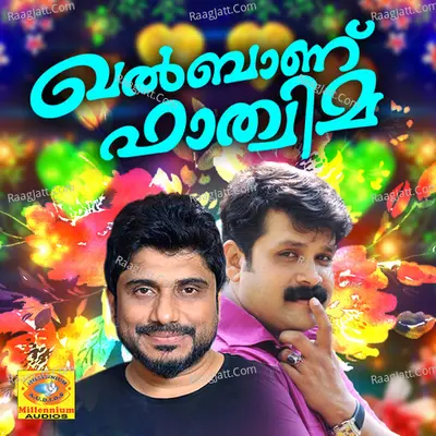 Khalbhanu Fathima Poster