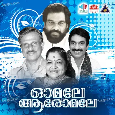 Omale Aaromale (Original Motion Picture Soundtrack) - Unni Menon