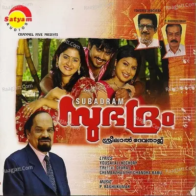 Subadram - P Raghukumar